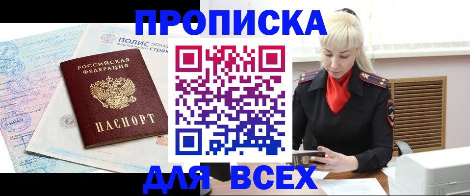 регистрация для дет. сада в Минеральных Водах